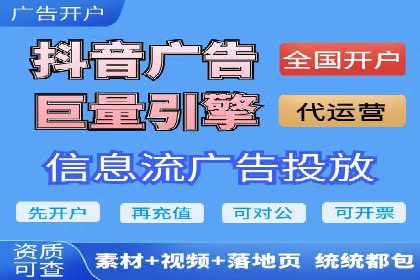 竞价开户策略解析：实战案例分享