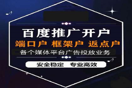 头条信息流平台盈利模式解析